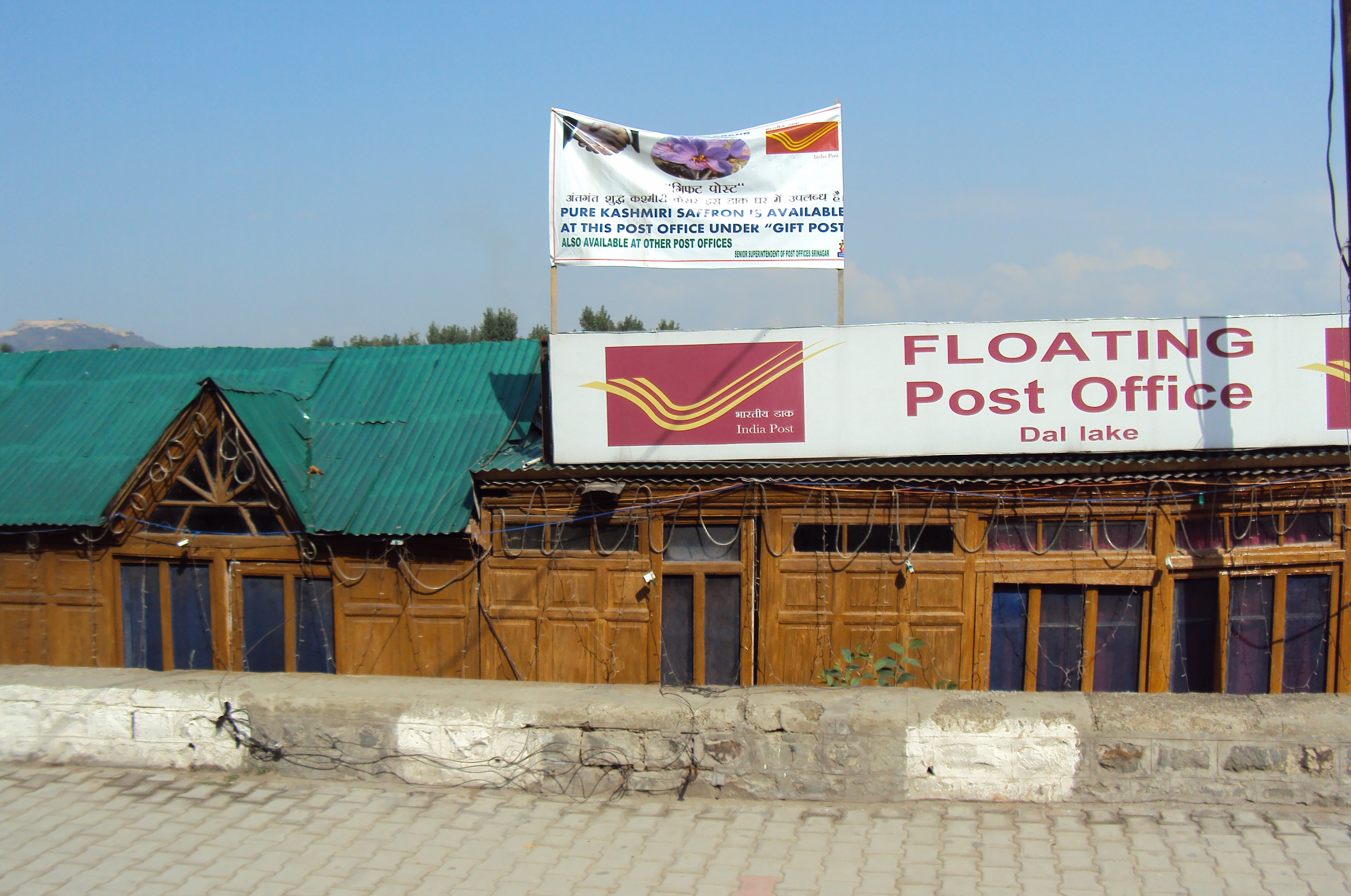 Srinagar’s Floating Post Office Is Infrastructure Wearing a Tourist Costume